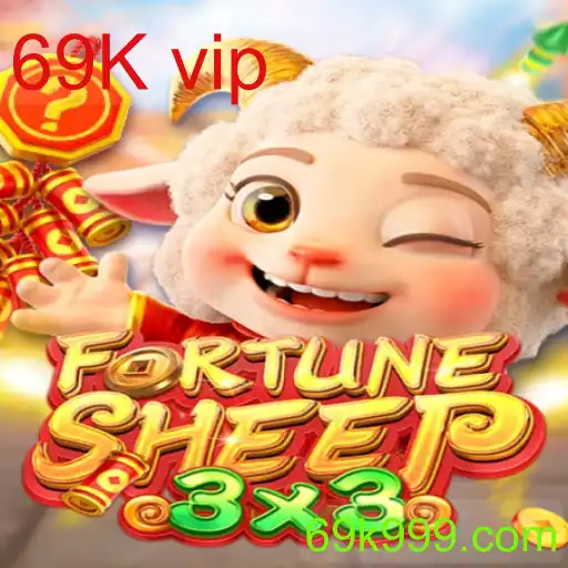 FortuneSheep